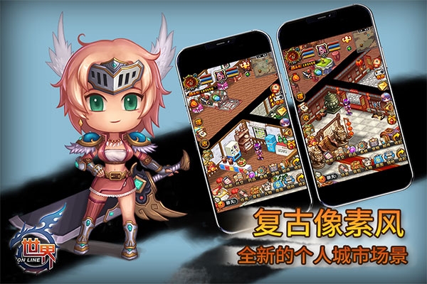 世界最新版本玩法攻略-世界v36.0.8 安卓版简介 世界最新版本玩法攻略-世界v36.0.8 安卓版简介