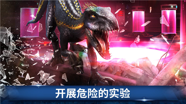 侏罗纪世界手游攻略-侏罗纪世界手游(Jurassic World安装器)v1.76.10 安卓版简介