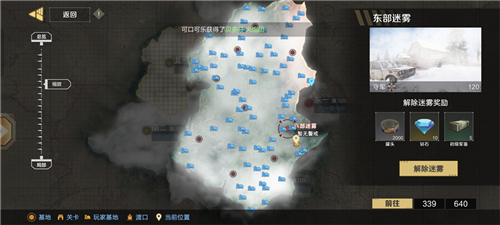 《保卫要塞》玩法攻略_经验获取方式