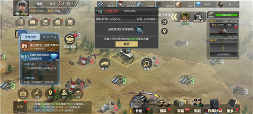 《保卫要塞》玩法攻略_经验获取方式