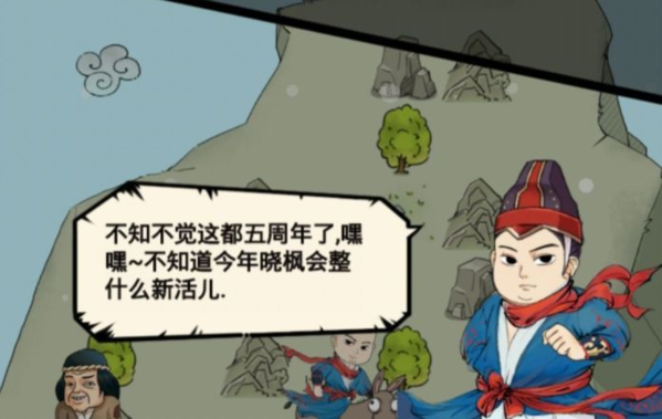 暴走英雄坛五周年奖励暗号合集 - 最新最全奖励指南