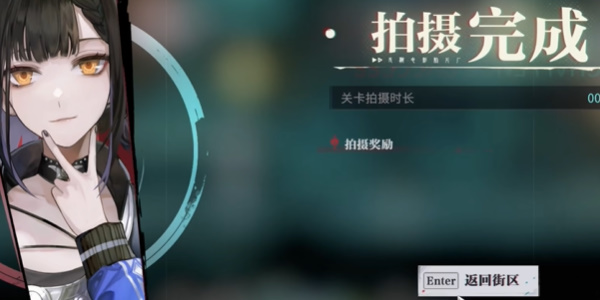 归龙潮都市传说任务接取攻略-地点及完成方法