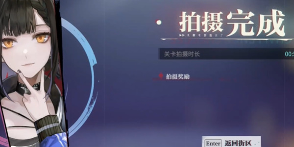 归龙潮冥想搏斗俱乐部任务在哪接取-冥想搏斗俱乐部任务接取地点及完成步骤