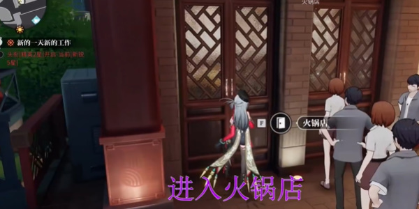 归龙潮空阁绝音花絮任务如何做-空阁绝音花絮任务接取及完成方法分享