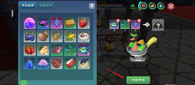 创造与魔法星月鳐饲料如何制作-创造与魔法星月鳐饲料制作方法