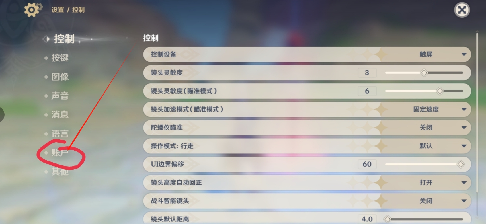 原神5.1前瞻直播兑换码有哪些-原神5.1前瞻直播兑换码