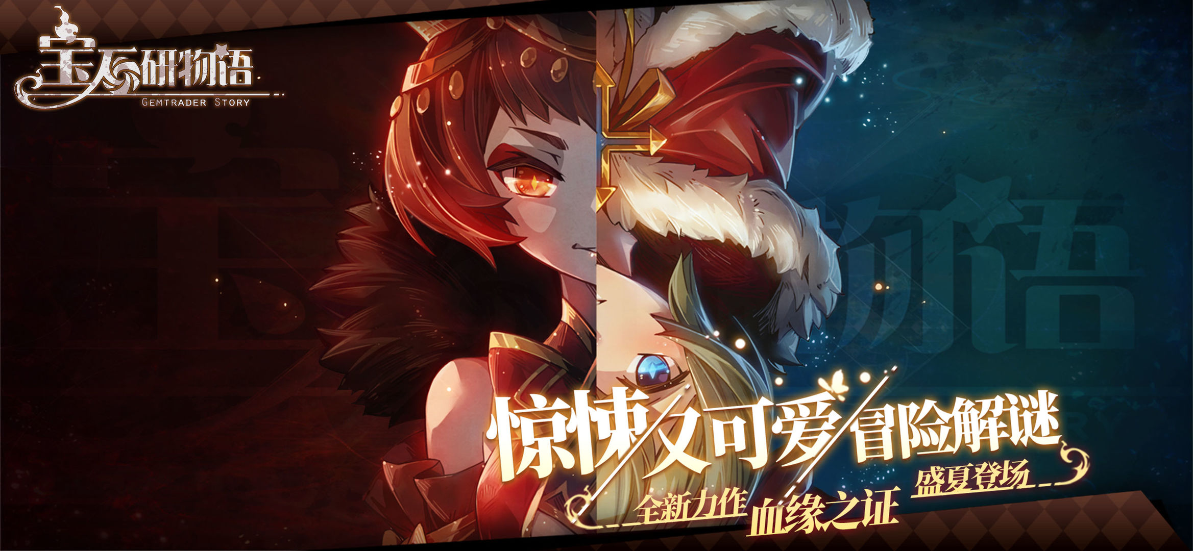 宝石研物语伊恩之石荒野冒险真理之问答案详情 - 宝石研物语伊恩之石荒野冒险真理之问答案介绍