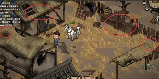大侠立志传手机版东南地区柴王路线是如何的-大侠立志传手机版东南地区柴王路线分享