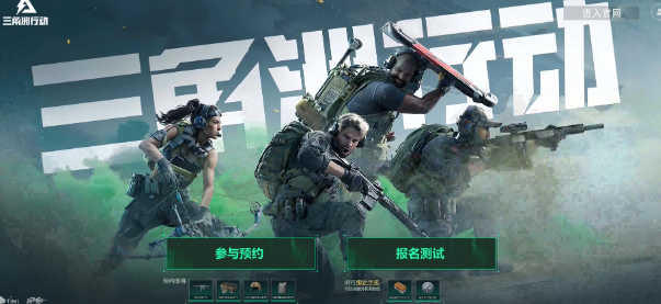 三角洲行动三角币有哪些用-三角币作用及获取方式详细介绍