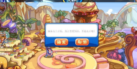 洛克王国音域共鸣活动如何玩-洛克王国音域共鸣活动说明