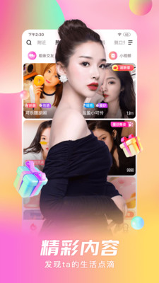 随时随地都能干的学校教师的特点福利满满，精彩内容随意点播