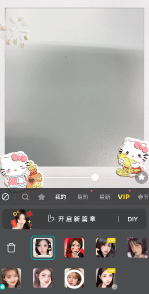 B612咔叽如何使用贴纸拍照-B612咔叽使用贴纸拍照教程分享