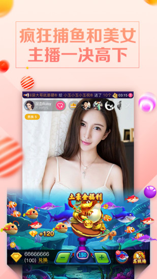 男生女生差差差差轮滑鞋app没有广告的手机美颜软件，支持文字添加！