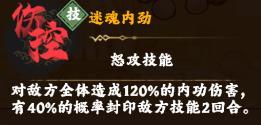 大剑仙侠客选择推荐：最佳侠客选择指南