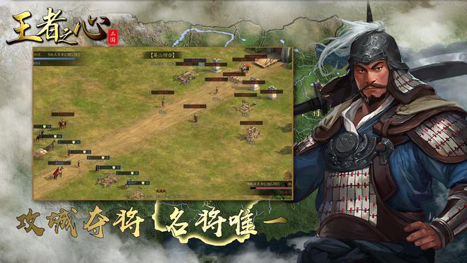 三国志11武力值95武将获得方法及结局详解