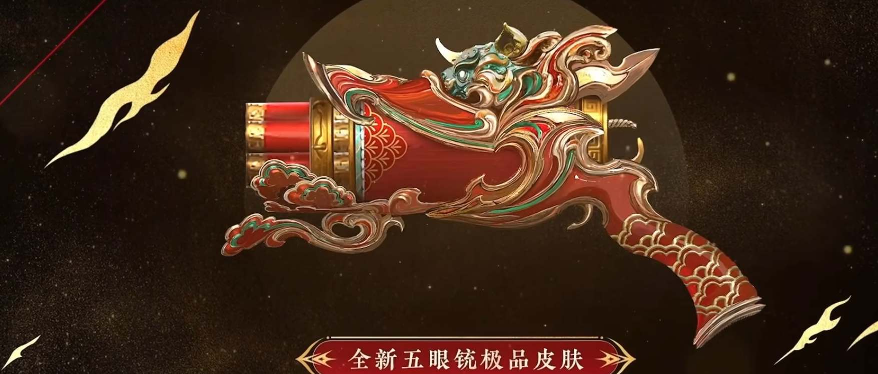 永劫无间新春吉灯奖励有哪些-永劫无间新春吉灯奖励详情介绍