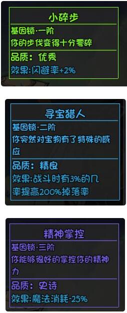 大千世界切格拉瓦周解锁方法及属性详解