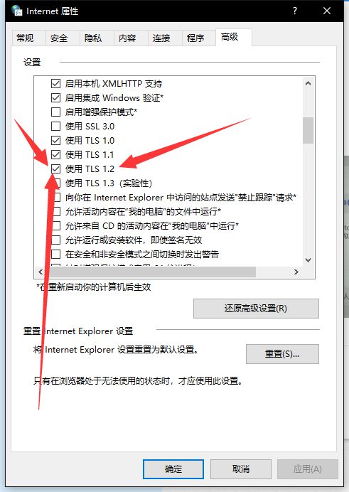 盗贼之海服务器不可用如何处理_无法连接解决方法攻略