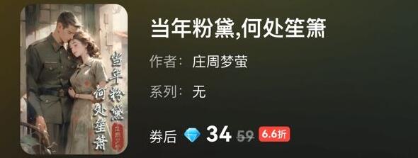 百变大侦探当年粉黛何处笙萧快速通关攻略与凶手揭秘