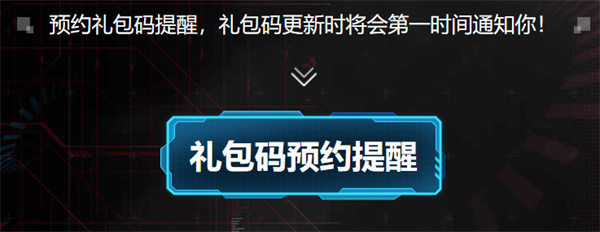 欢乐钓鱼大师礼包码查询器及使用方法详解-2024全新攻略