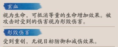 阴阳师SSR式神龙珏强不强-SSR式神龙珏技能效果及强度详细分析