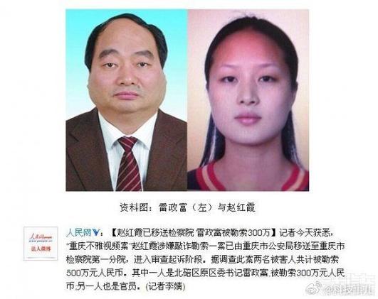 赵红霞事件背后:深度解析网络隐私安全与公民权益保护启示录 赵红霞事件背后:深度解析网络隐私安全与公民权益保护启示录