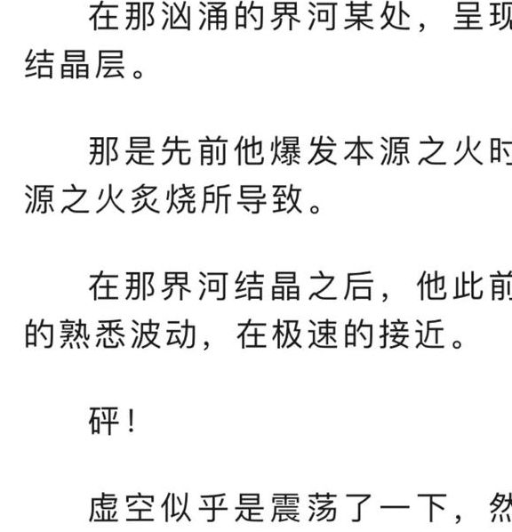 伏天氏最新章节笔趣阁免费阅读指南:最新剧情解析与正版平台推荐 伏天氏最新章节笔趣阁免费阅读指南:最新剧情解析与正版平台推荐