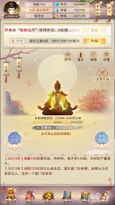 想不想修真灵石获取全攻略：7大高效途径助你快速提升战力