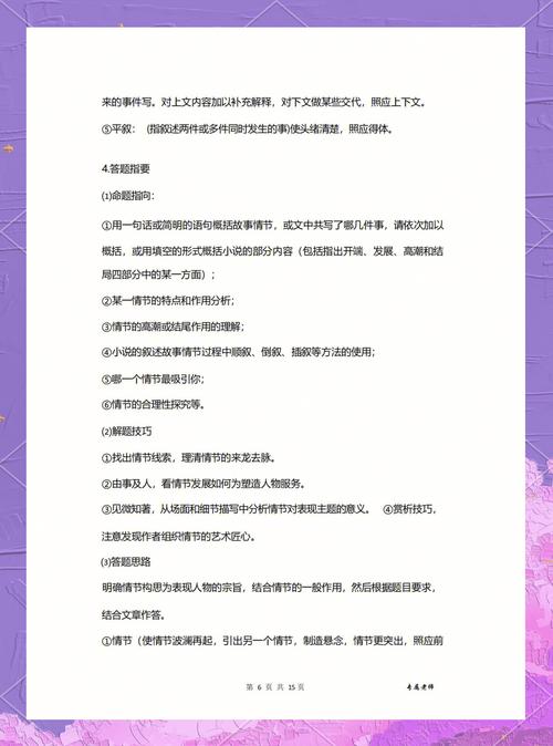 豆豆免费小说阅读网:海量正版资源+在线阅读技巧全解析 豆豆免费小说阅读网:海量正版资源+在线阅读技巧全解析
