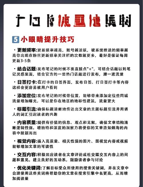 帝级大明星爆红秘诀解析:揭秘顶流背后的流量密码与行业案例 帝级大明星爆红秘诀解析:揭秘顶流背后的流量密码与行业案例