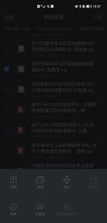 2025年手机全格式文件阅读终极指南：5大实用技巧轻松搞定CAD/PDF/PPT