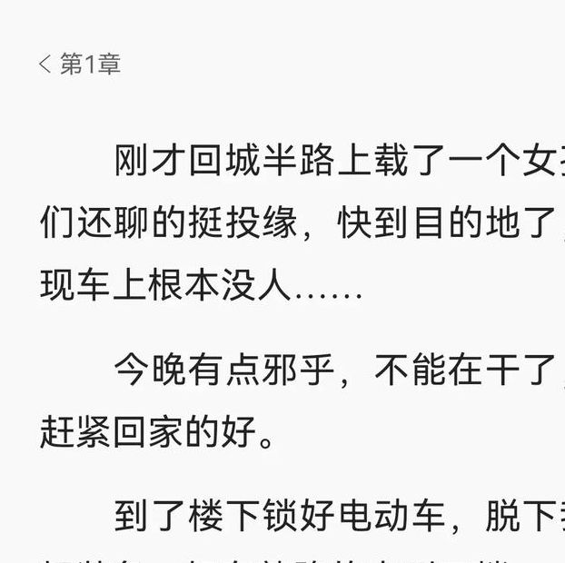 死神在都市必读悬疑小说推荐:都市传说与人性谜题深度解析 死神在都市必读悬疑小说推荐:都市传说与人性谜题深度解析
