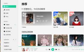 QQ音乐歌词颜色自定义教程：详细步骤+个性化效果展示