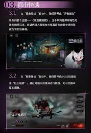 神隐之子破茧测试版深度攻略：角色养成技巧与隐藏任务全解析