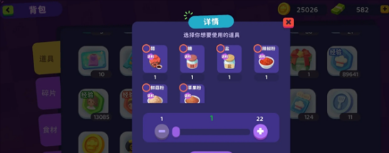 百味食光调料高效收集技巧全解析：解锁隐藏资源与进阶策略