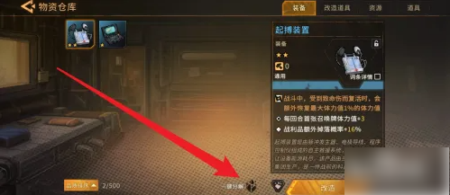 火种协定卡牌分解全指南：一键回收资源提升战力技巧解析