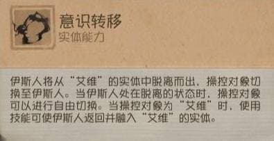 第五人格时空之影高阶技巧：掌控侵蚀机制与双形态作战全解析