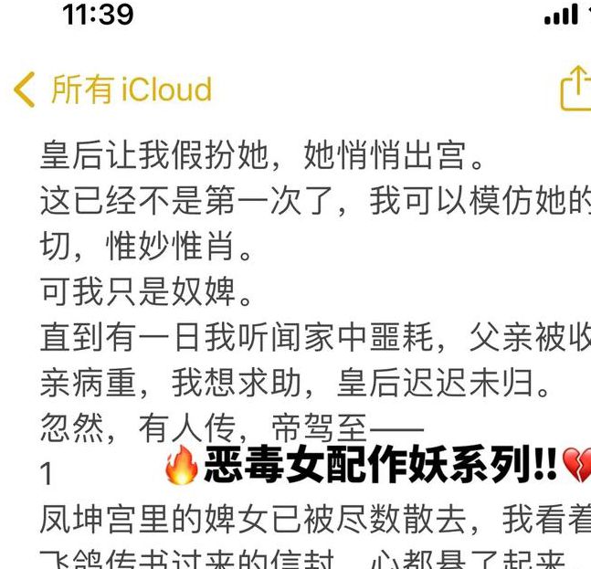 王的宠妃爱妃别想逃小说推荐：宫斗甜宠文必看，爆款古言剧情解析