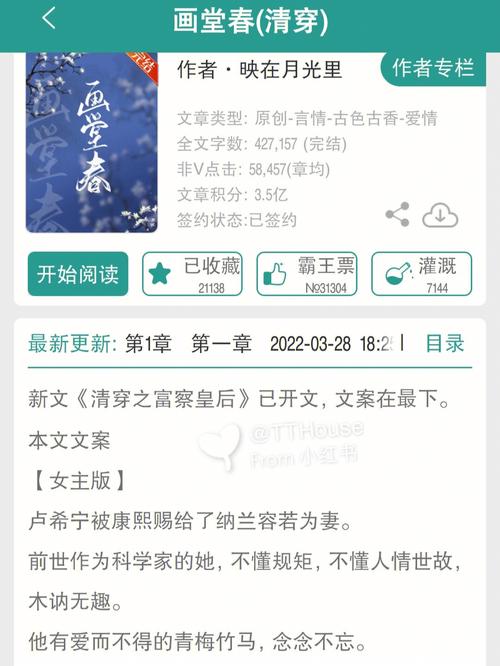 王的宠妃爱妃别想逃小说推荐：宫斗甜宠文必看，爆款古言剧情解析