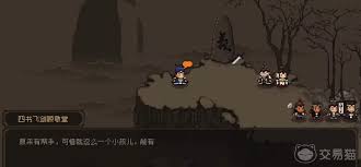 大江湖之苍龙与白鸟：全方位属性养成指南（新手必看技巧+隐藏资源挖掘攻略）