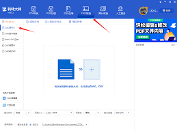 MDS文件转换为CAD格式全攻略：高效方法与常见问题解答