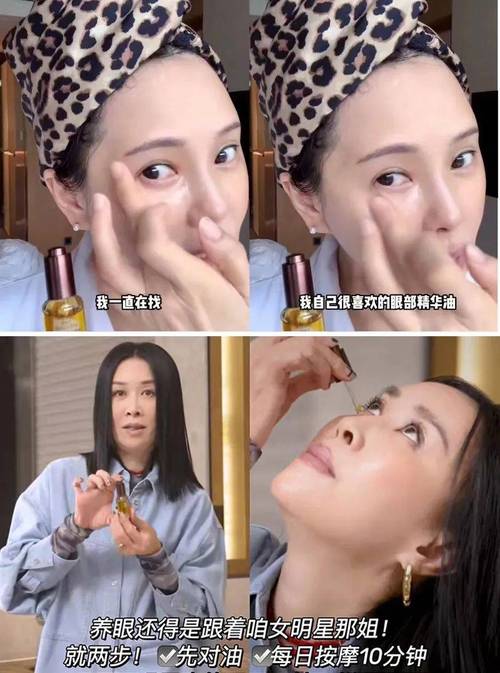 美艳禁区:揭秘明星御用护肤禁区与日常保养误区 美艳禁区:揭秘明星御用护肤禁区与日常保养误区