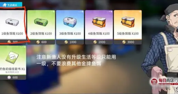 开放世界生存游戏钓鱼系统全解析：从入门到精通的完整攻略