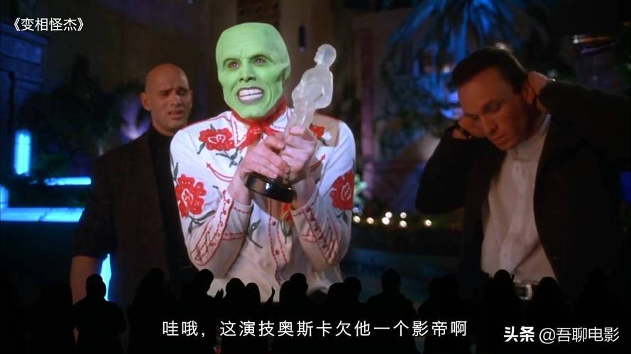 变相怪杰国语版经典解析:周星驰配音背后的幕后故事与喜剧魅力 变相怪杰国语版经典解析:周星驰配音背后的幕后故事与喜剧魅力