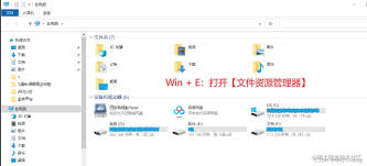 职场人必学技能：Windows桌面新建文件夹快捷键全解析与高效命名技巧