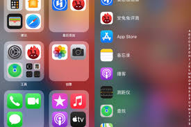 iPhone_13应用资源库隐藏技巧｜深度解析如何打造极简主屏幕布局