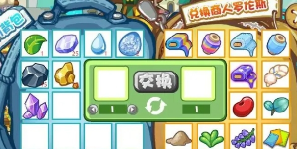 洛克王国跳跳集市交易全攻略：从新手到高手的物品交换技巧与避坑指南
