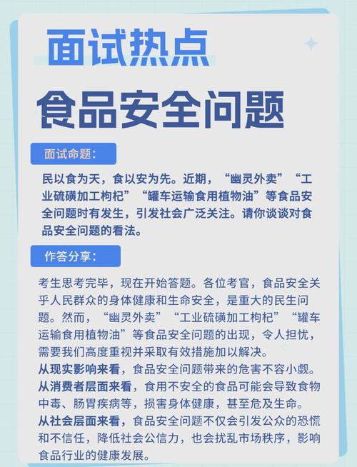 八仙饭店卫生事件深度调查:餐饮业食品安全管理漏洞全解析 八仙饭店卫生事件深度调查:餐饮业食品安全管理漏洞全解析