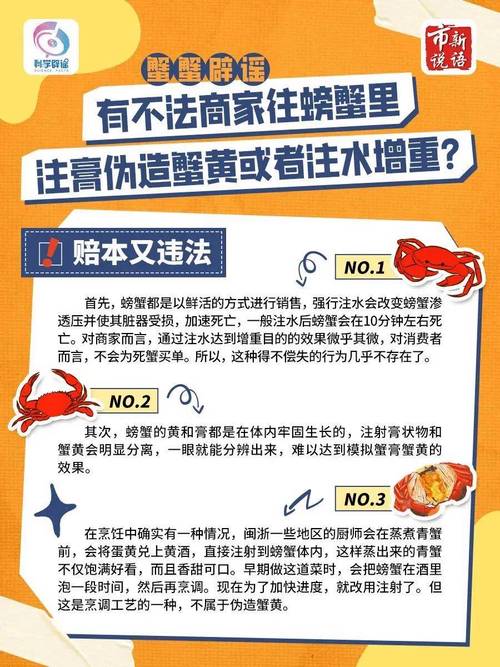 八仙饭店卫生事件深度调查:餐饮业食品安全管理漏洞全解析 八仙饭店卫生事件深度调查:餐饮业食品安全管理漏洞全解析