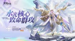 奥奇传说手游胜利女神雅典娜技能解析：守护之光实战技巧与最强阵容搭配指南